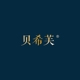 贝希芙品牌LOGO