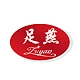 足燕zuyan品牌LOGO