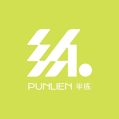 半练PUNLIEN品牌LOGO