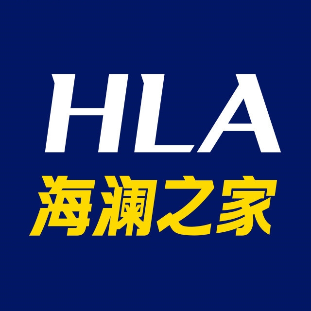 海澜之家HLA品牌LOGO