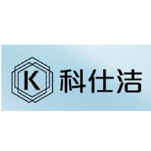 科仕洁品牌LOGO