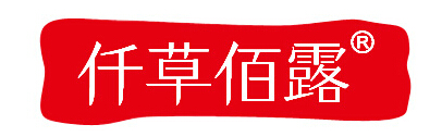 仟草佰露品牌LOGO