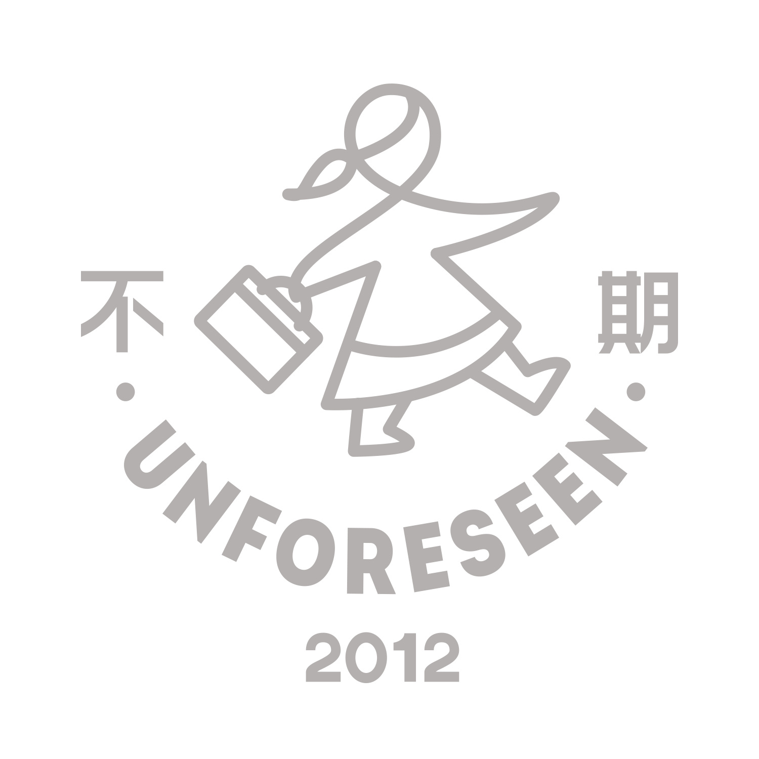 不期而遇unforeseen品牌LOGO