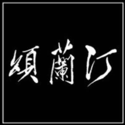汀蘭頌品牌LOGO