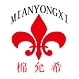 棉允希品牌LOGO