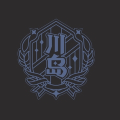 川岛私立学院品牌LOGO