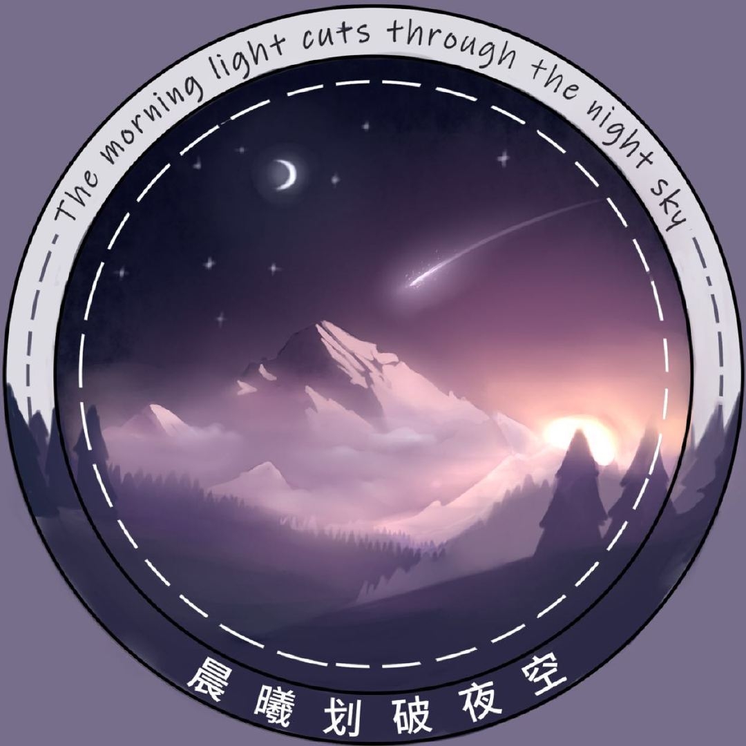 晨曦划破夜空品牌LOGO