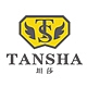 坦莎TANSHA品牌LOGO