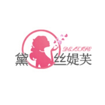 黛丝媞芙品牌LOGO
