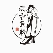 沉香画舫品牌LOGO