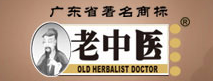 老中医LAOZHONGYI品牌LOGO