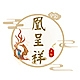 凰呈祥品牌LOGO