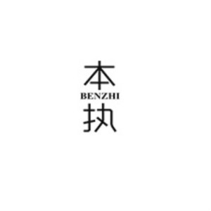 本执品牌LOGO