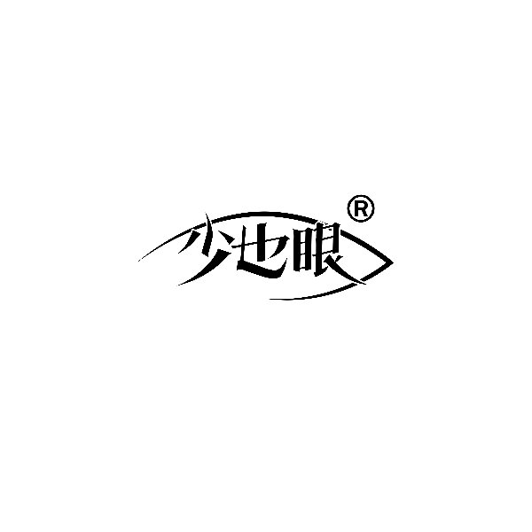 少也眼品牌LOGO