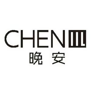 川CHEN品牌LOGO