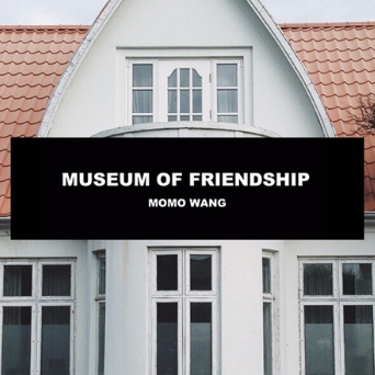 友谊博物馆MUSEUM OF FRIENDSHIP品牌LOGO