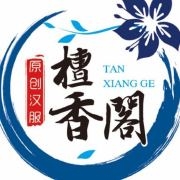 檀香阁品牌LOGO