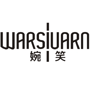 婉笑WARSIUARN品牌LOGO