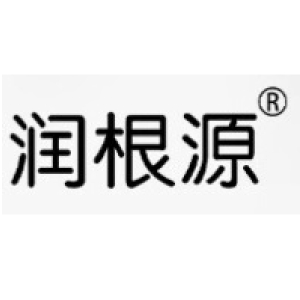 润根源RUNGENYUAN品牌LOGO