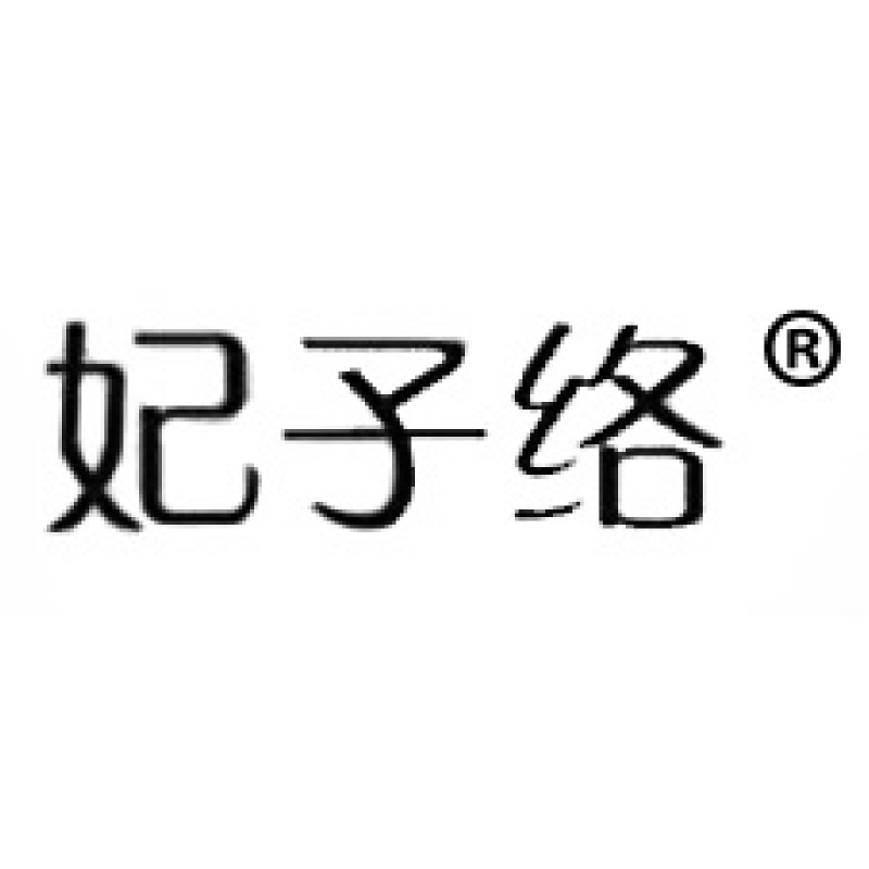 妃子络品牌LOGO