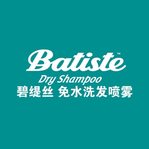 碧缇丝batiste品牌LOGO