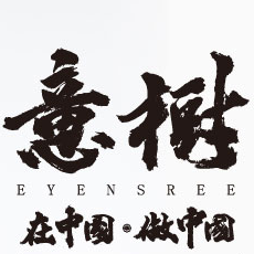 意树EYENSREE品牌LOGO