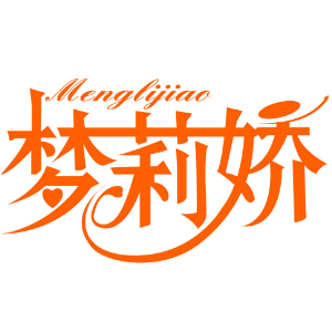 梦莉娇品牌LOGO