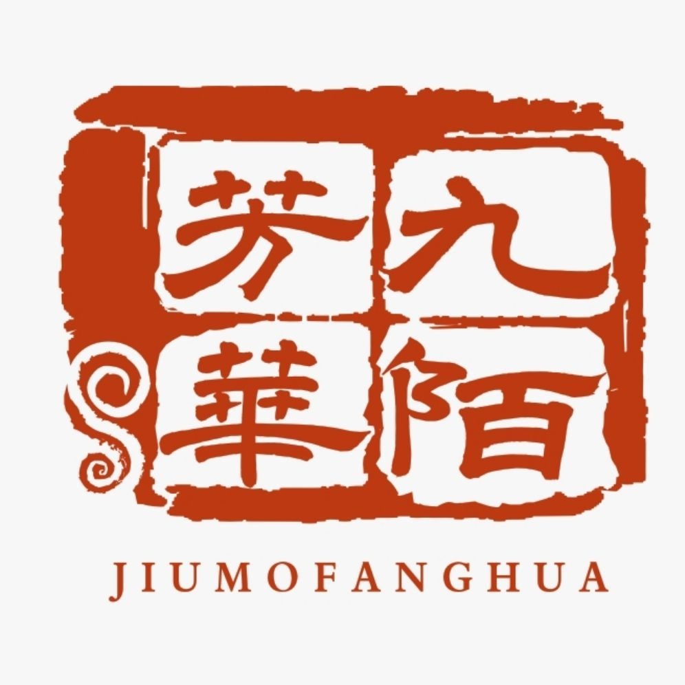 九陌芳华JIUMOFANGHUA品牌LOGO