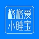 格格爱小睡宝品牌LOGO