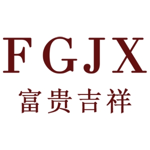 富贵吉祥品牌LOGO