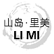 山岛里美sanduolemen品牌LOGO