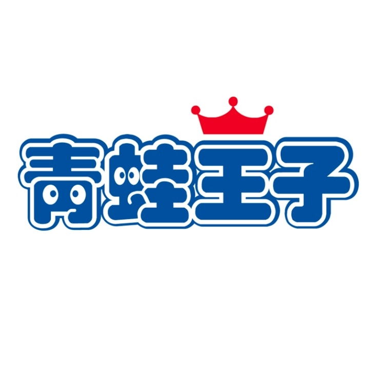 青蛙王子FROGPRINCE品牌LOGO