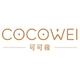可可薇COCOWEI品牌LOGO
