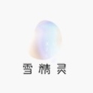 雪精灵SNOW ELF品牌LOGO
