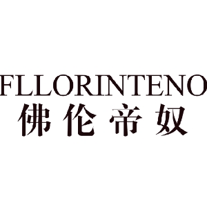 佛伦帝奴FLLORINTENO品牌LOGO