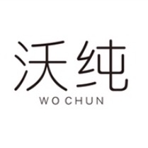 沃纯WOCHUN品牌LOGO