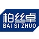 柏丝卓BAI SI ZHUO品牌LOGO