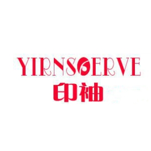印袖YIRNSOERVE品牌LOGO