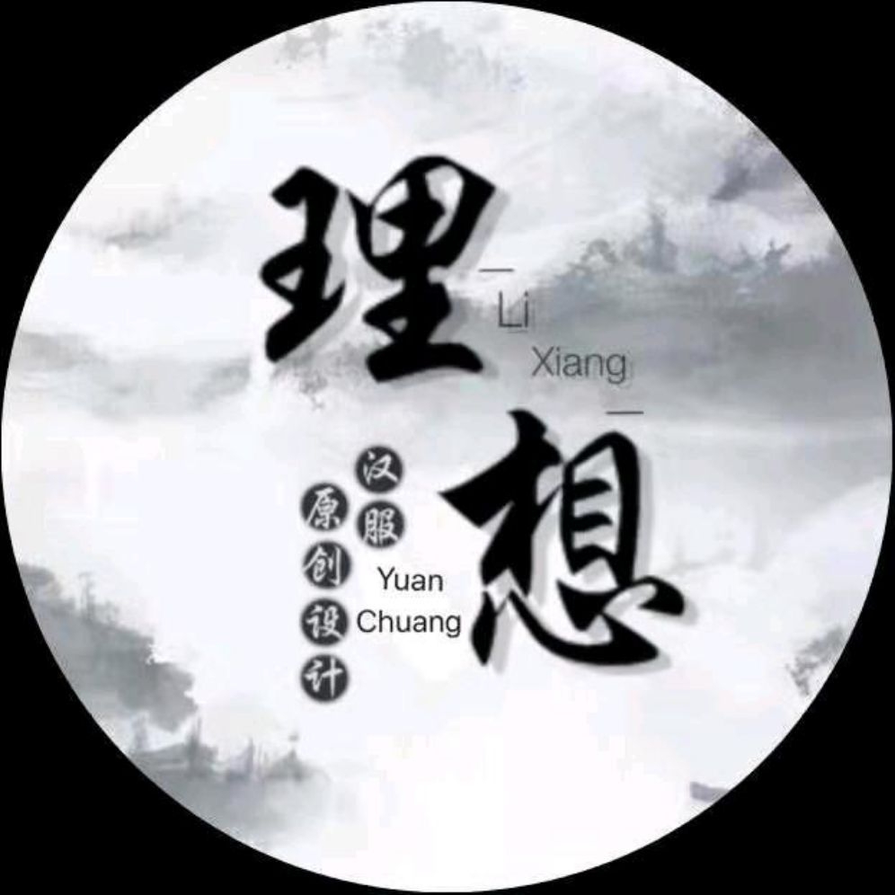 理想原创汉服lixiangyuanchuang品牌LOGO