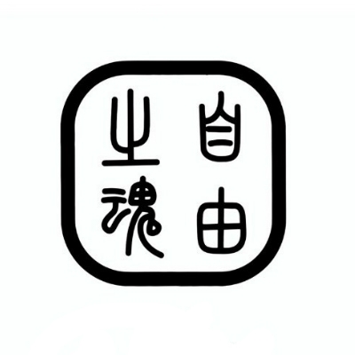 自由之魂The Free Spirits品牌LOGO