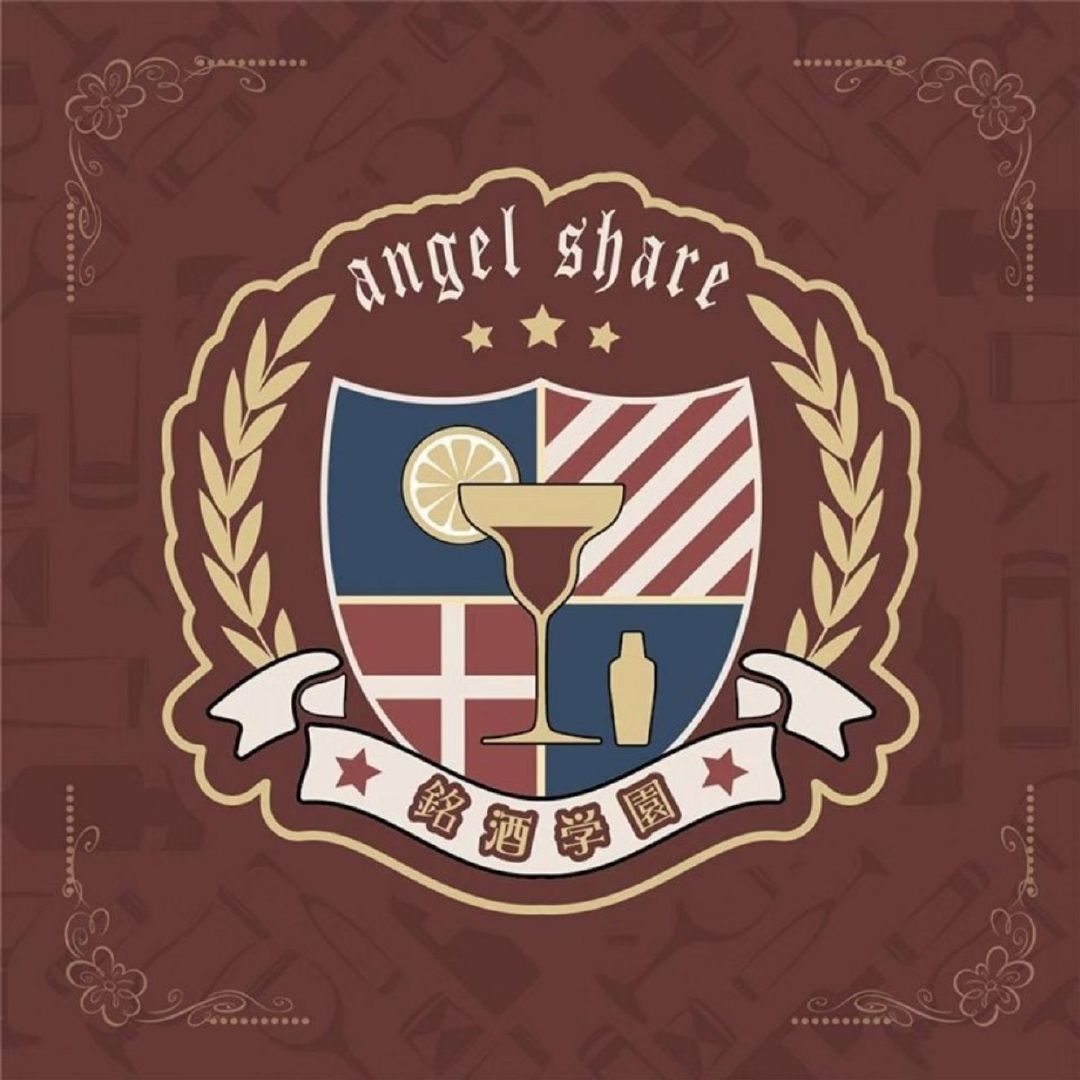 铭酒学园angel share品牌LOGO
