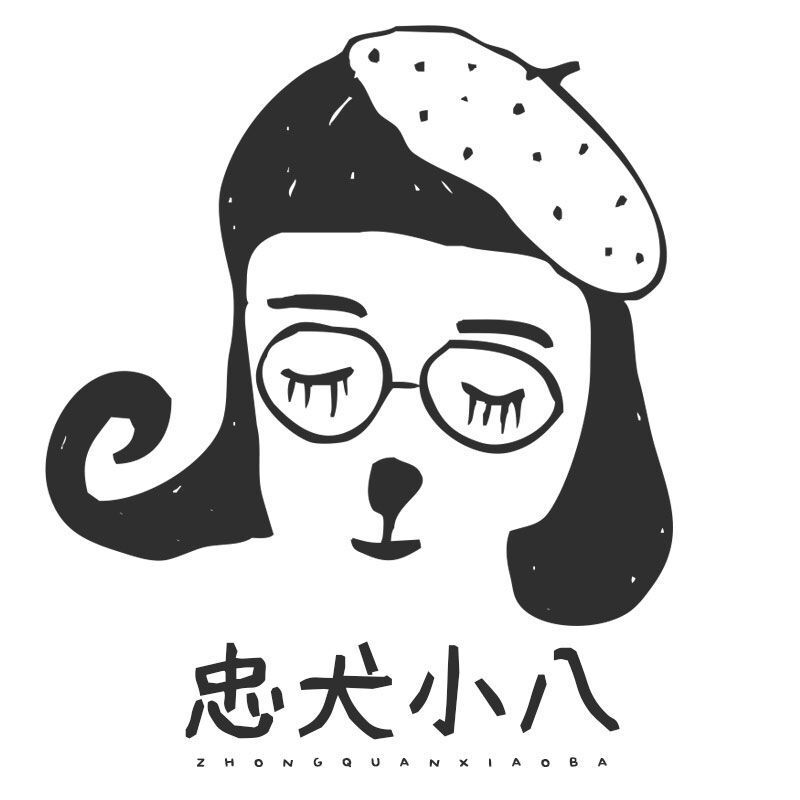 忠犬小八品牌LOGO