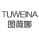 图薇娜TUWEINA品牌LOGO
