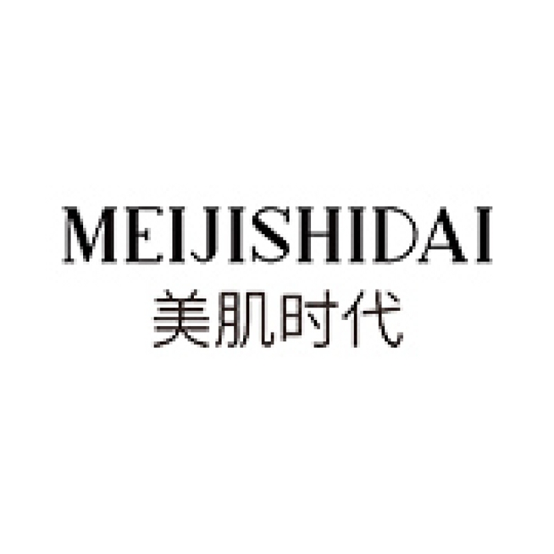 美肌时代MEIJISHIDAI品牌LOGO