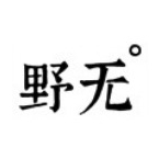 野无品牌LOGO