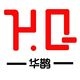 华鹊HQ品牌LOGO