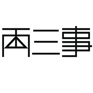 两三事品牌LOGO