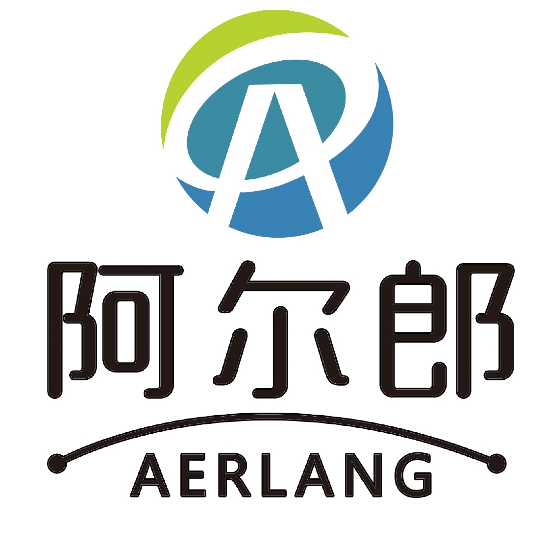 阿尔郎AERLANG品牌LOGO
