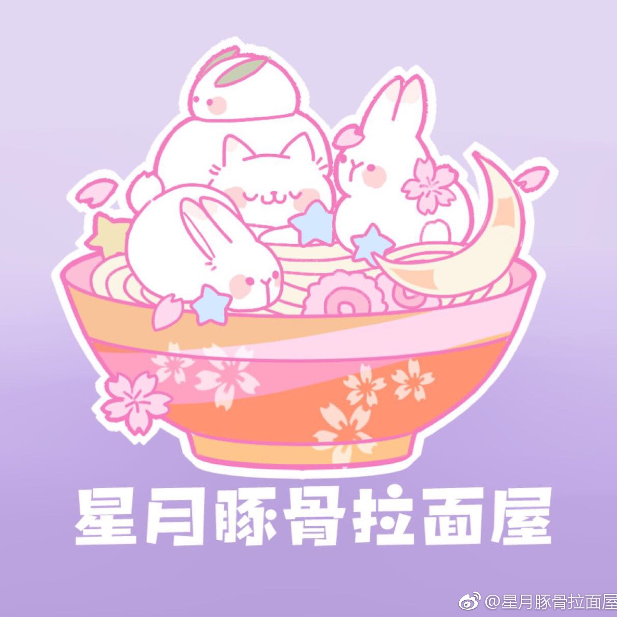 星月豚骨拉面屋品牌LOGO