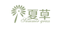 夏草品牌LOGO